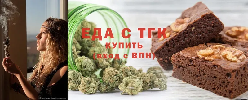 Еда ТГК марихуана  ссылка на мегу онион  Краснозаводск 