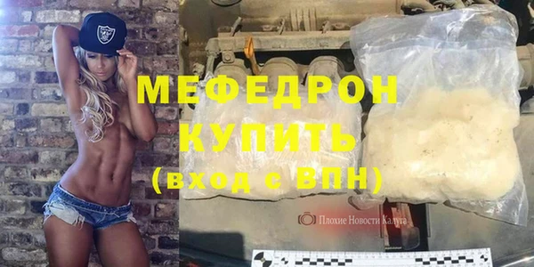 кокаин VHQ Бугульма