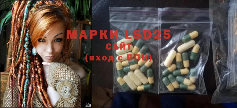 купить  цена  Краснозаводск  ЛСД экстази ecstasy 