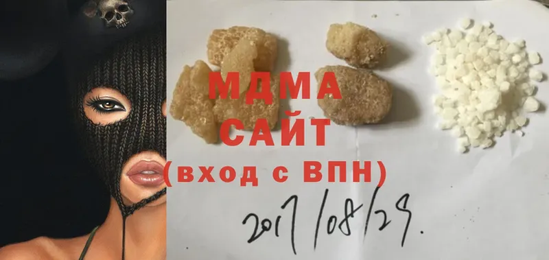 MDMA VHQ  Краснозаводск 